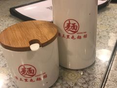 -文三里屯面馆(三里屯店)