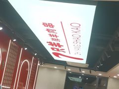 -古彭7只羊·招牌白串·碳锅羊肉旗舰店