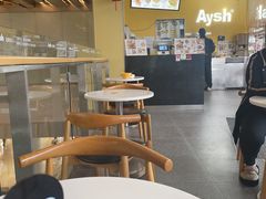 -艾薯夫妇Aysh(福田星河COCOPark店)