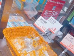 -爸爸糖吐司面包(悠唐购物中心店)