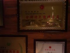 -可口香·非遗老号烧烤(南岗直营店)