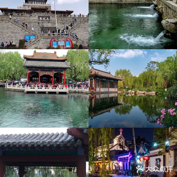 五一济南四天三夜保姆级攻略‼️学生必看 建议点赞收藏～