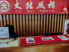 -大北照相(宋家庄店)