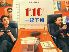 -首都电影院(天津店 中国巨幕)