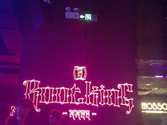 -MOSSO音乐酒吧·live house(南京旗舰店)