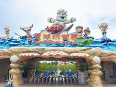 -美的鹭湖森林度假区