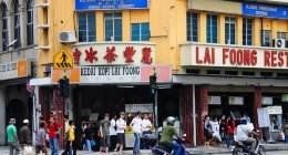 -丽丰茶冰室