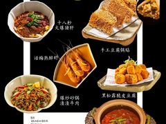 -美罗城