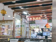 大堂-白魁老号饭庄(安内店)