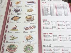 -广东道至正餐厅(区庄店)