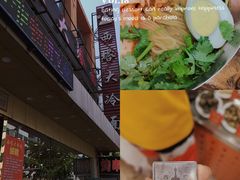 -西塔大冷面(市府大路店)