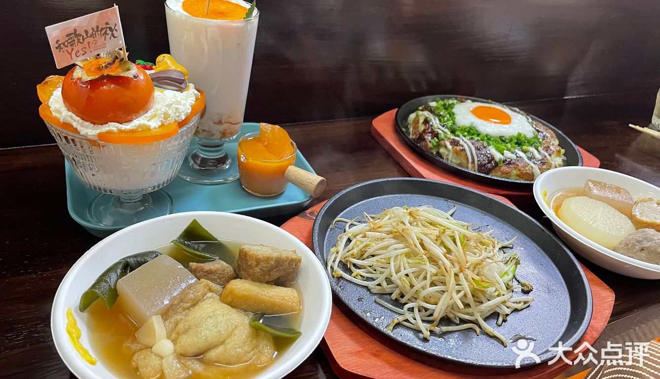 打卡我牛棒日料餐厅