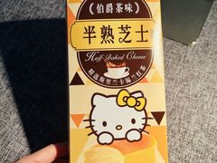 -味多美蛋糕(六里桥店)