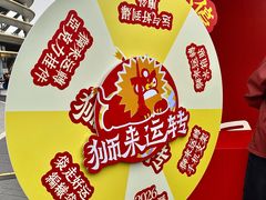 -海心沙亚运公园