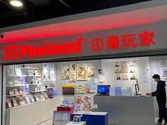 -方快照相馆(光新乐购店)