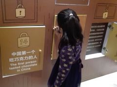 景点-歌斐颂巧克力小镇