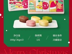 -好利来(南京路一店)
