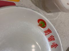 -蜀留香火锅(社会山店)