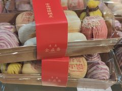 -清真全盛斋传统糕点(西羊市店)