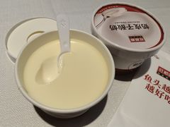 双皮奶-旺顺阁·北京菜(北辰上品+)