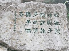 -西安曲江寒窑遗址公园