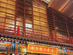 -刘老根大舞台-长春旗舰店