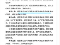 -蛙来哒(万豪城市广场黑金冠店)