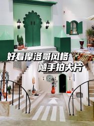 -好看加白色房子