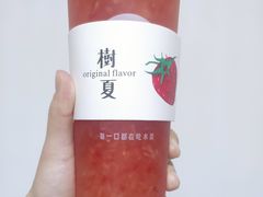 -树夏(金楠天街店)