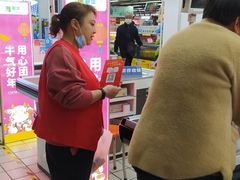 -世纪联华超市(大关店)