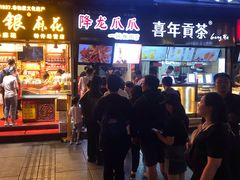 -八一好吃街·高品美食广场