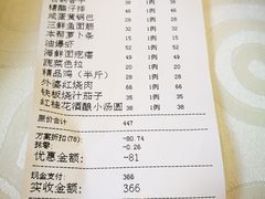 -章氏(车站北路店)