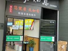 -SOHO尚都