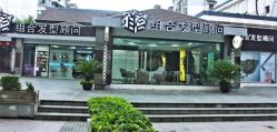 点击看大图 iphone_upload_pic-组合发型