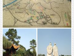 -富乐山