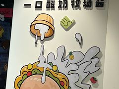 -TACO STAR 塔可星(下沙宝龙店)
