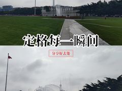 -大连人民广场