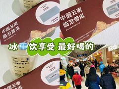 -百分茶(昆山万象汇店)