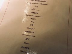 菜单-西郊5号·Maggie 5