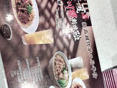 -康师傅私房牛肉面(申虹餐厅店)