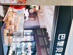 -巴黎贝甜(开发区安盛店)