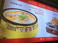 -老浒记烤鸭-北京菜(琉璃厂店)