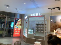 门面-西贝(上海中心店)