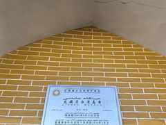 -艾提尕尔清真寺