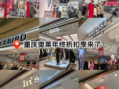 -阳光世纪奥特莱斯店