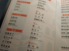-斗牛士牛排(南京东路店)