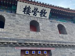 -山海关风景区-售票处
