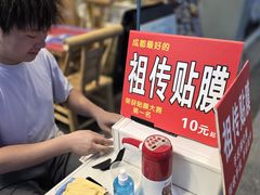 -吼堂老火锅(太古里总店)