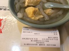 -丁莲芳(红旗路店)