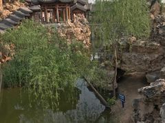 -丰台科技园生态主题公园